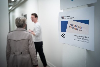 04112021fondationlafrancesengage